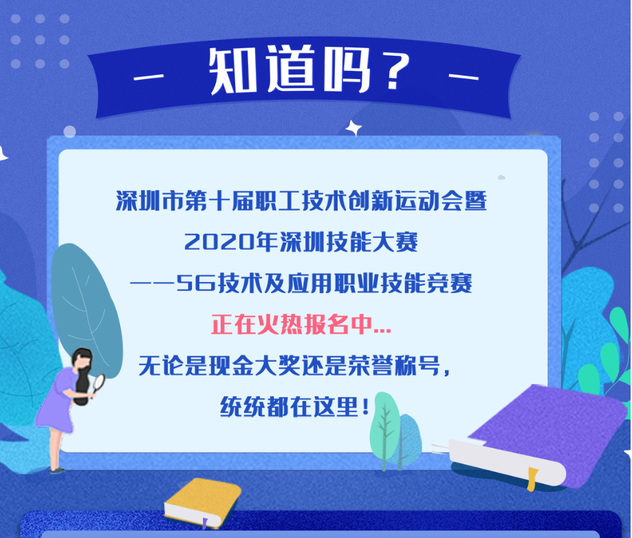 NLC电子(中国)集团