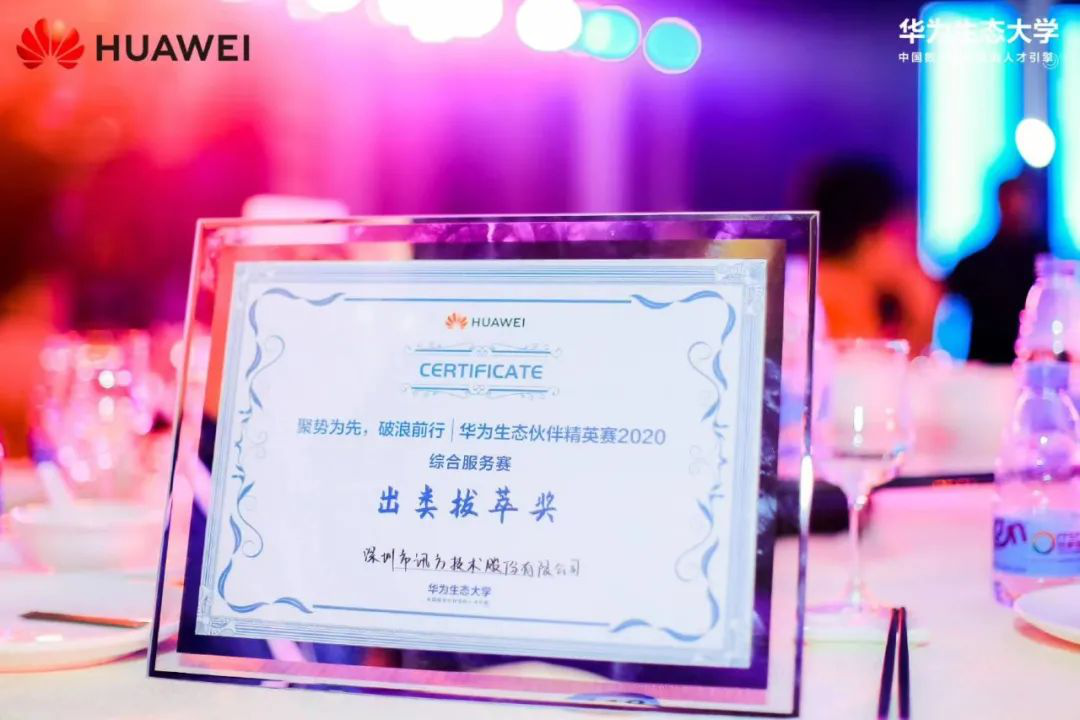 NLC电子(中国)集团