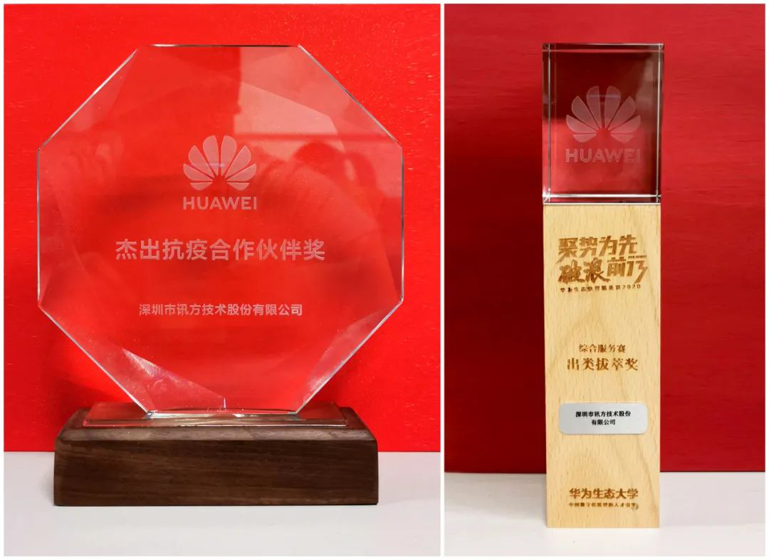 NLC电子(中国)集团