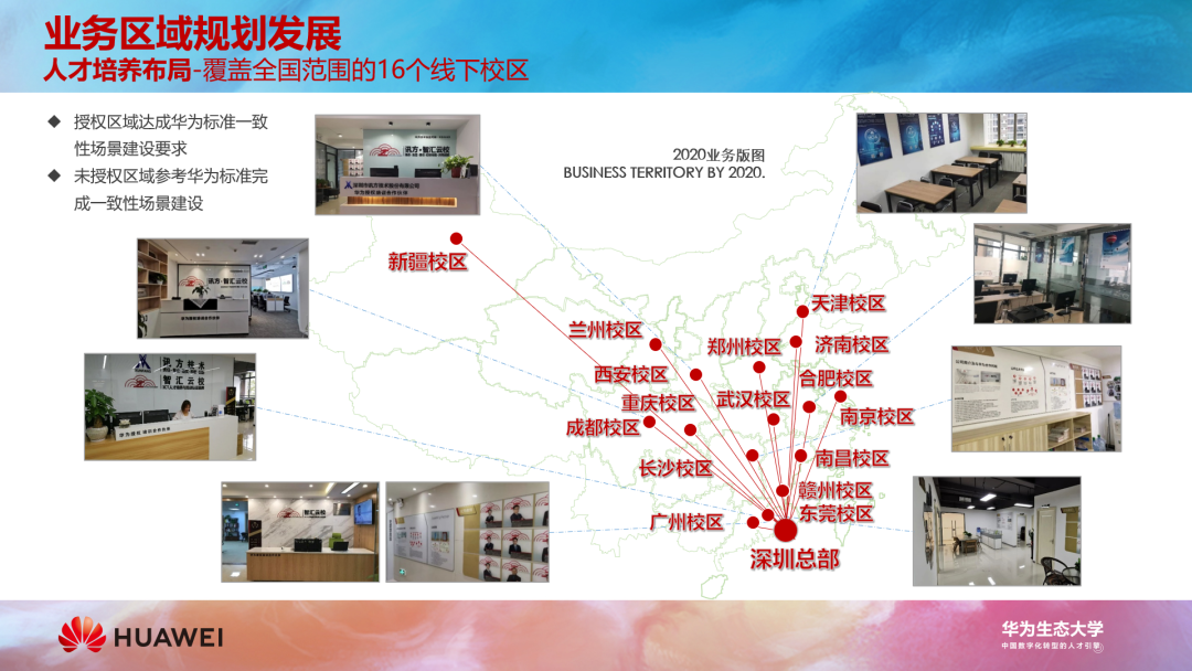 NLC电子(中国)集团