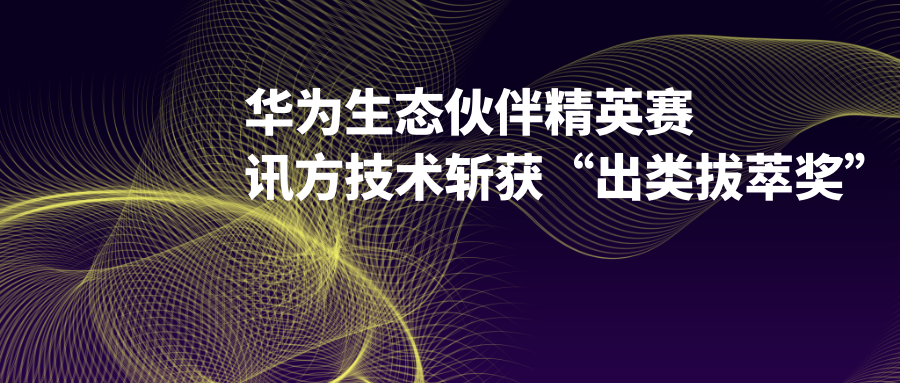 NLC电子(中国)集团