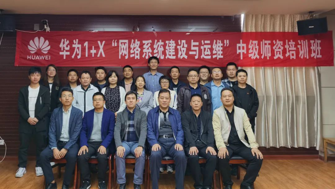 NLC电子(中国)集团