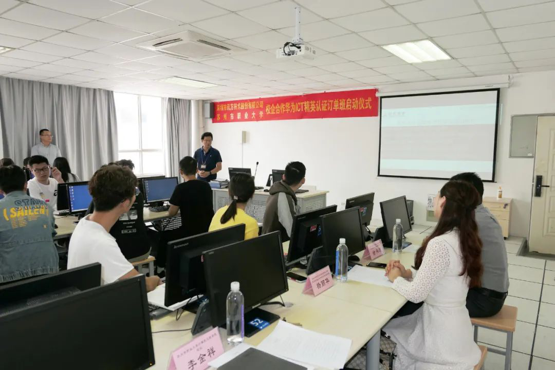NLC电子(中国)集团
