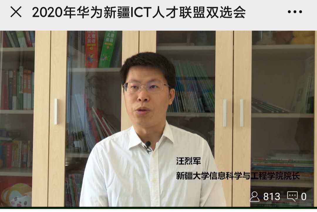 NLC电子(中国)集团