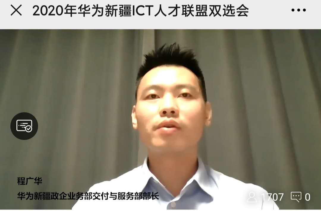 NLC电子(中国)集团