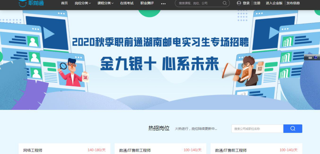 NLC电子(中国)集团