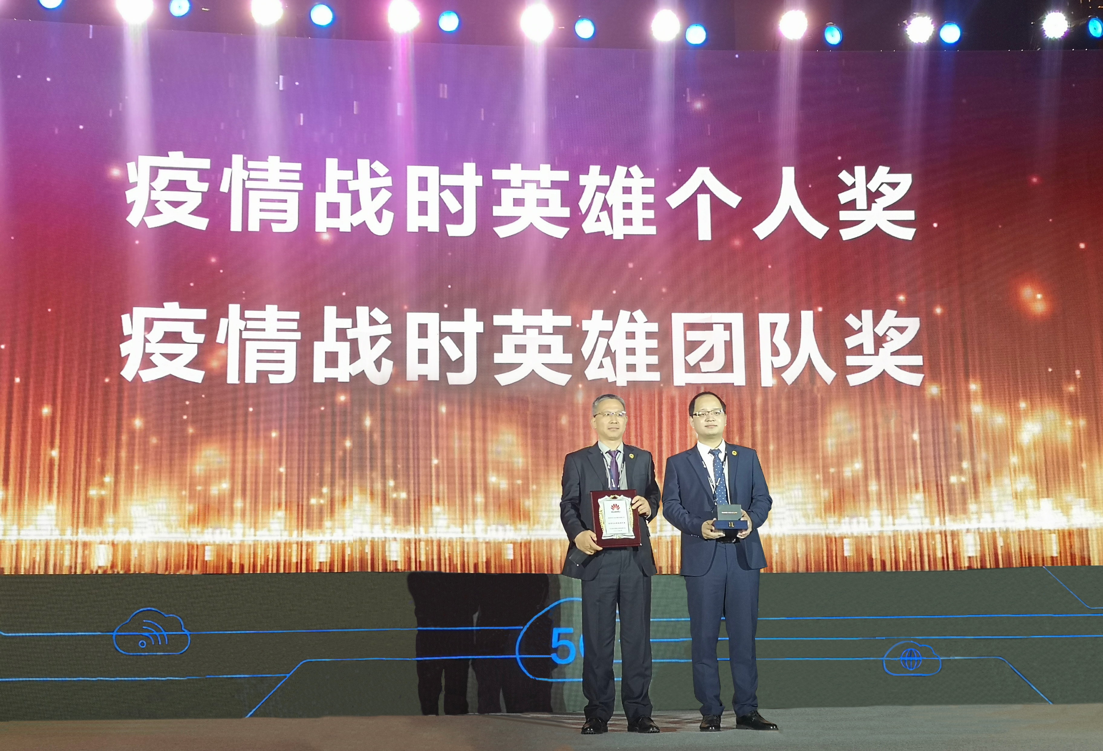 NLC电子(中国)集团