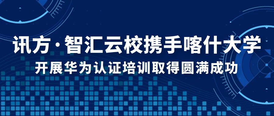 NLC电子(中国)集团