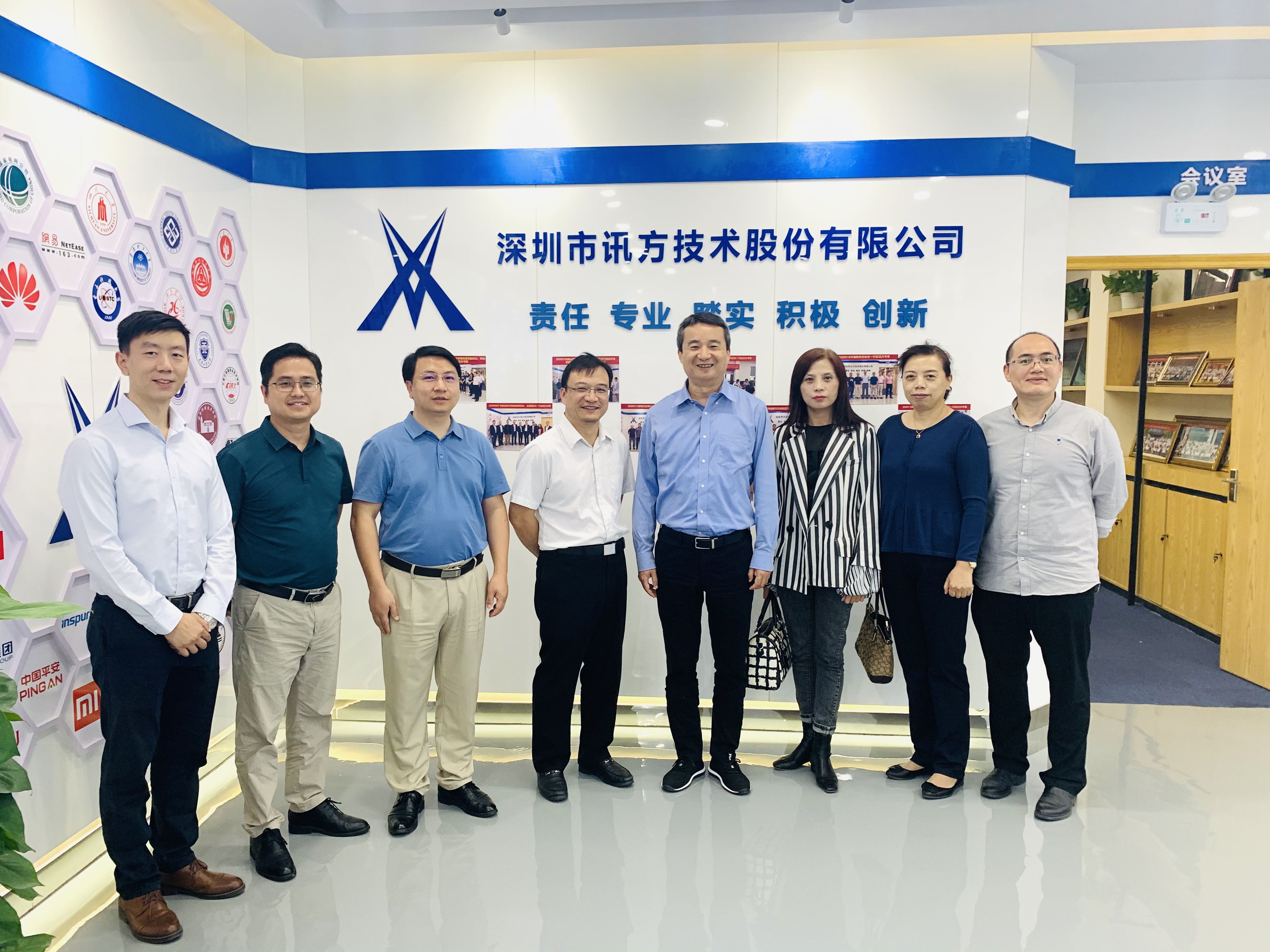 NLC电子(中国)集团