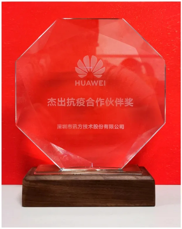 NLC电子(中国)集团
