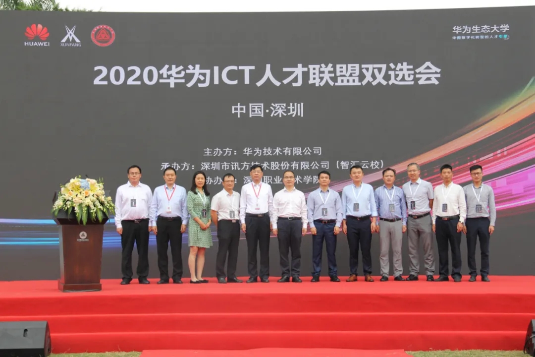 NLC电子(中国)集团