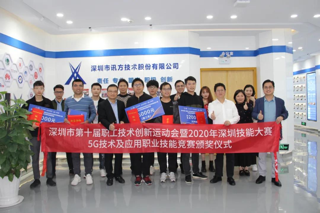 NLC电子(中国)集团