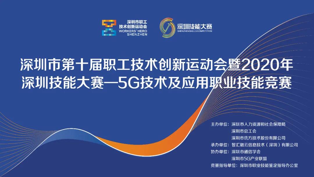 NLC电子(中国)集团