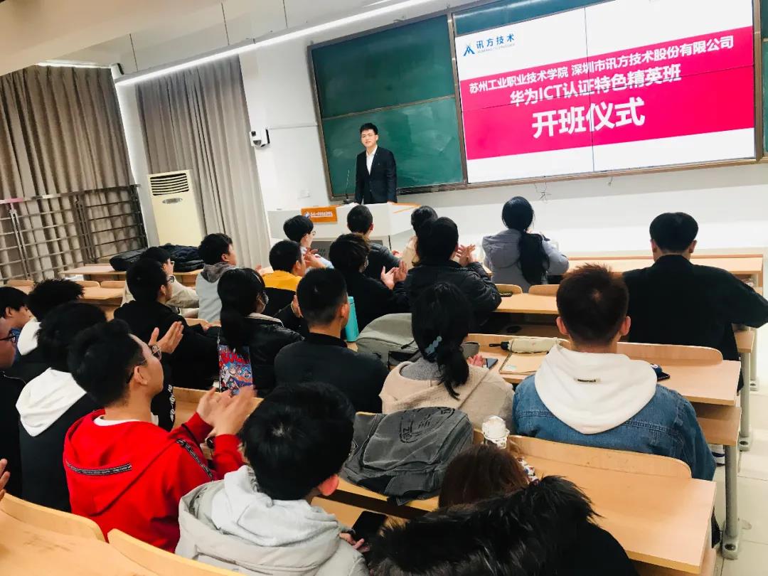 NLC电子(中国)集团