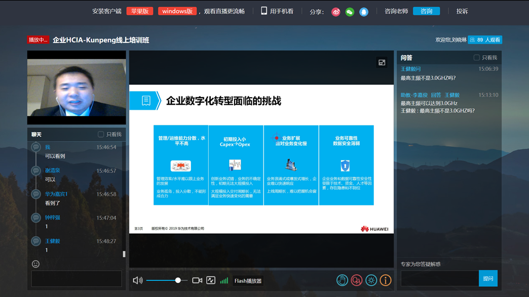 NLC电子(中国)集团
