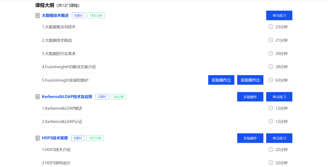 NLC电子(中国)集团