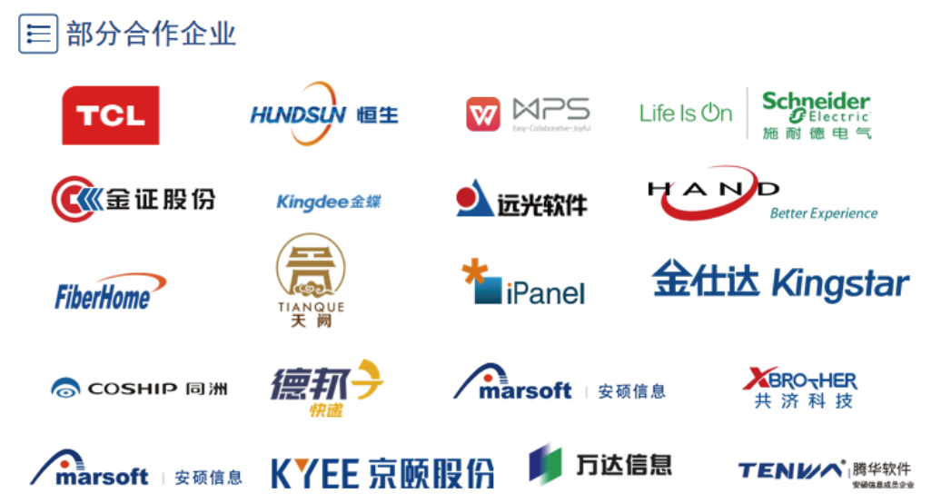 NLC电子(中国)集团