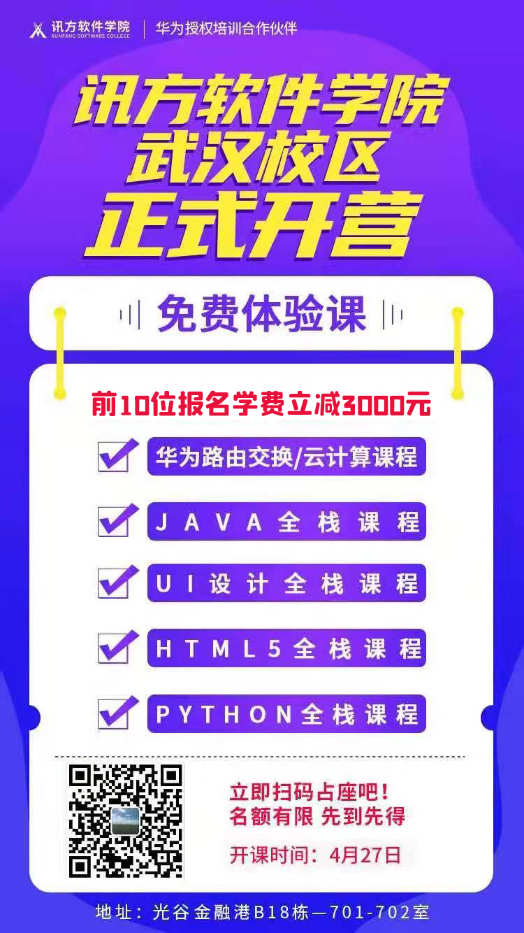 NLC电子(中国)集团