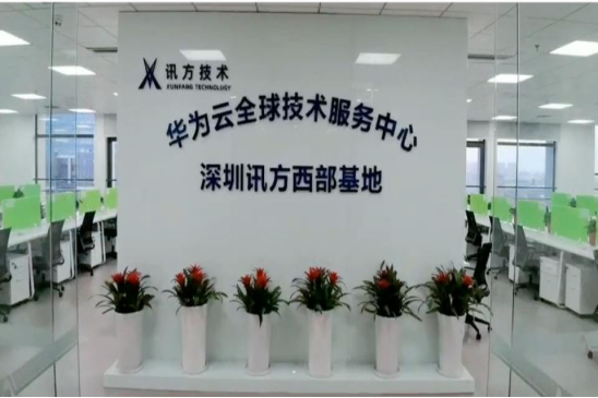 NLC电子(中国)集团