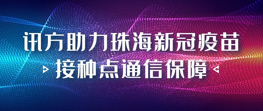 NLC电子(中国)集团