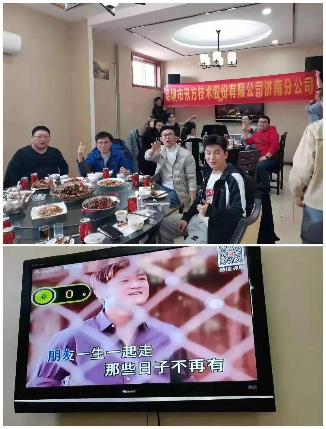 NLC电子(中国)集团