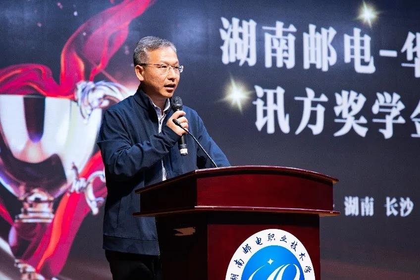 NLC电子(中国)集团