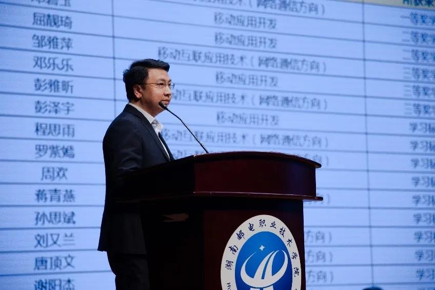 NLC电子(中国)集团