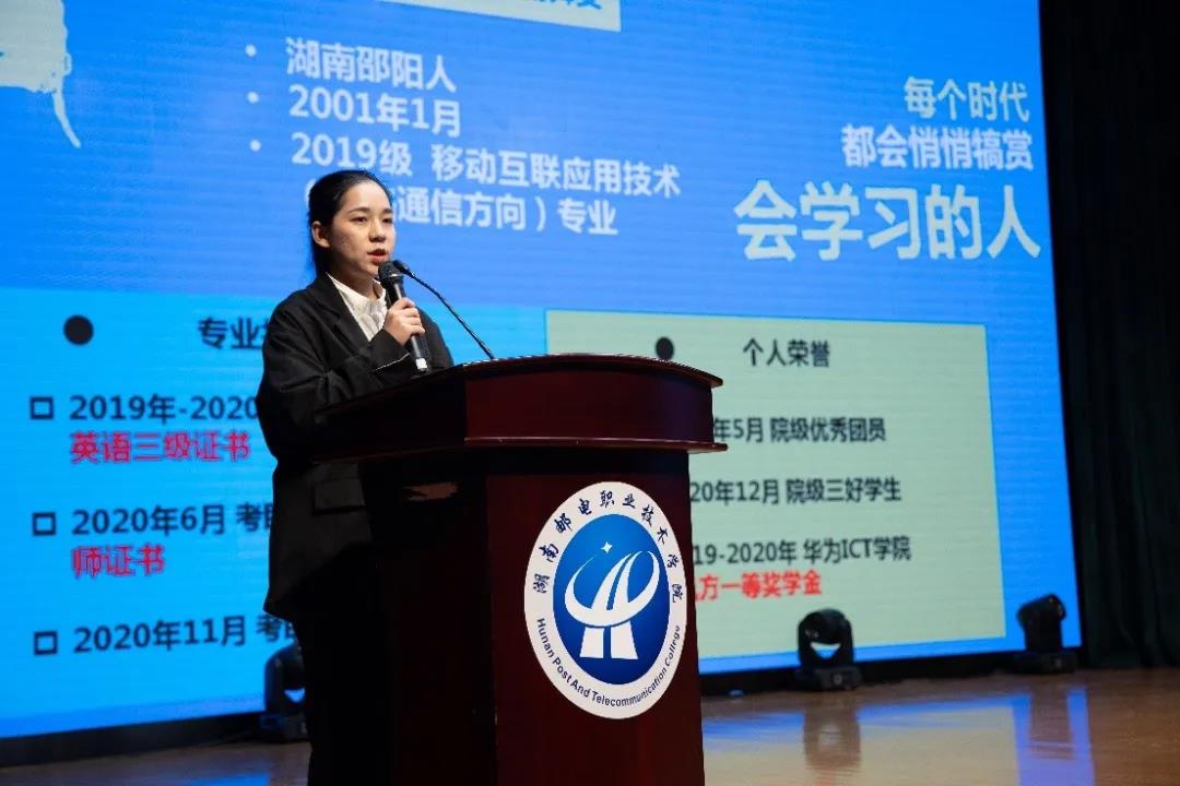 NLC电子(中国)集团