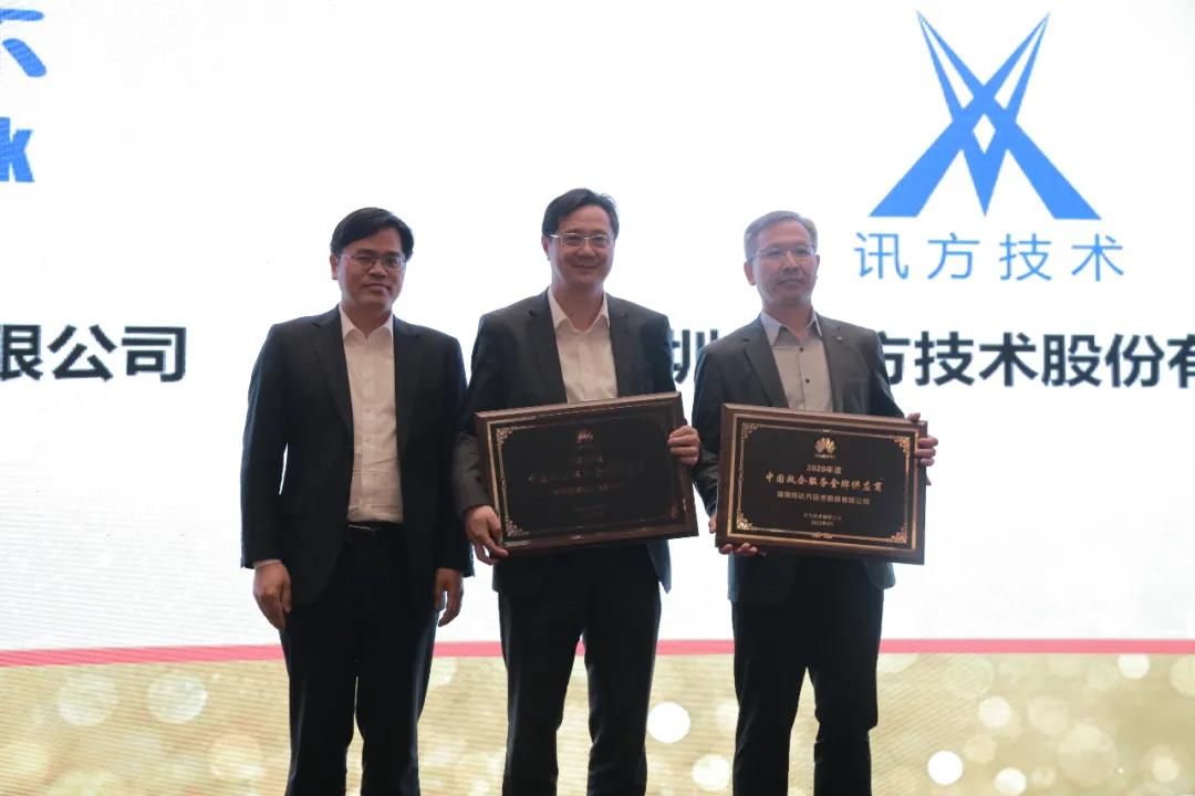 NLC电子(中国)集团