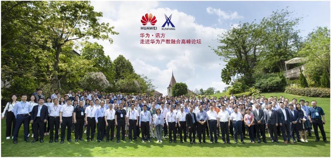 NLC电子(中国)集团