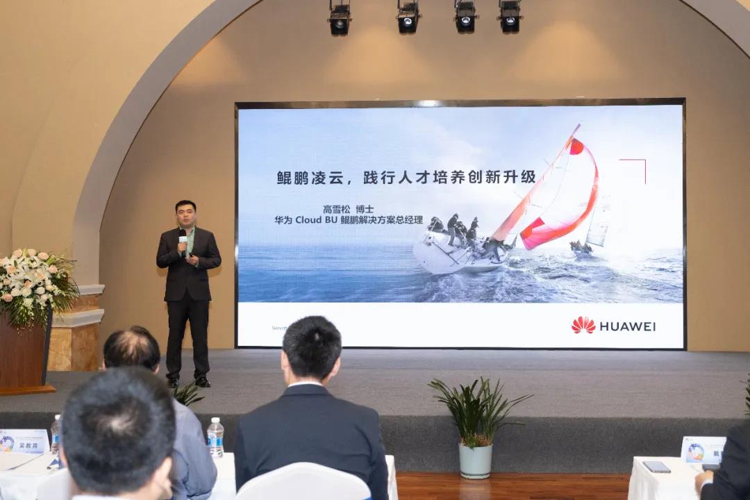 NLC电子(中国)集团