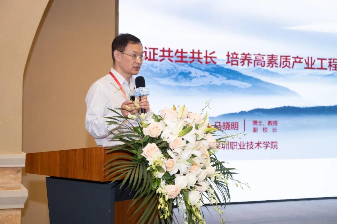 NLC电子(中国)集团