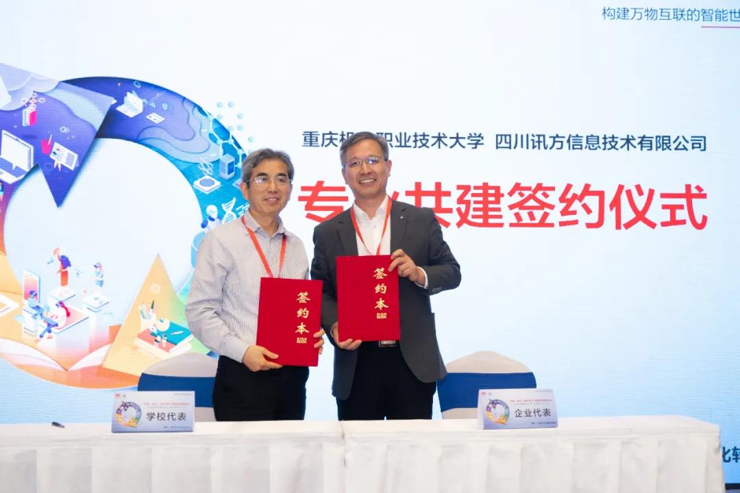 NLC电子(中国)集团