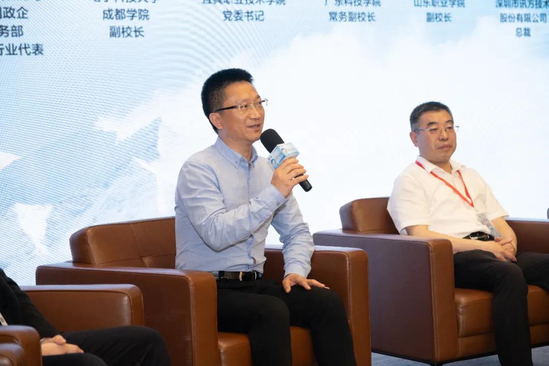 NLC电子(中国)集团