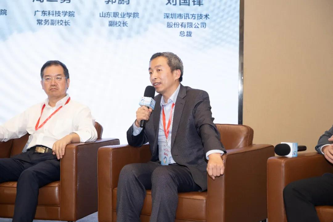 NLC电子(中国)集团