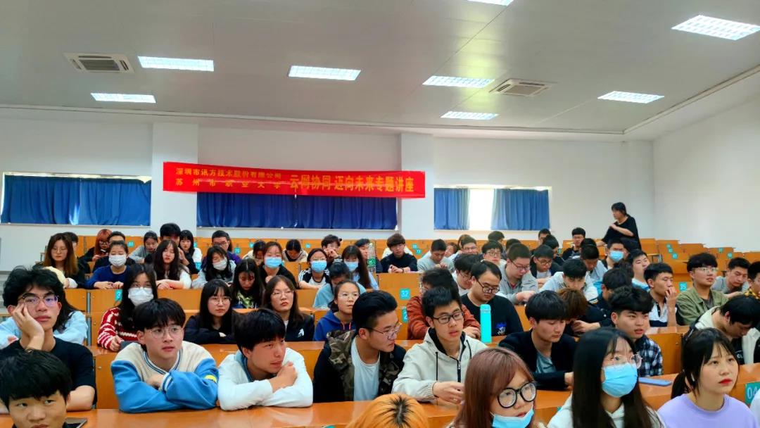 NLC电子(中国)集团