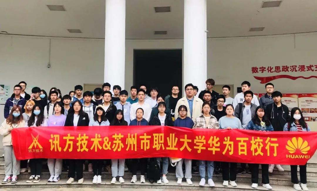 NLC电子(中国)集团