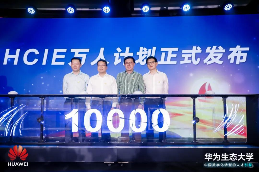 NLC电子(中国)集团