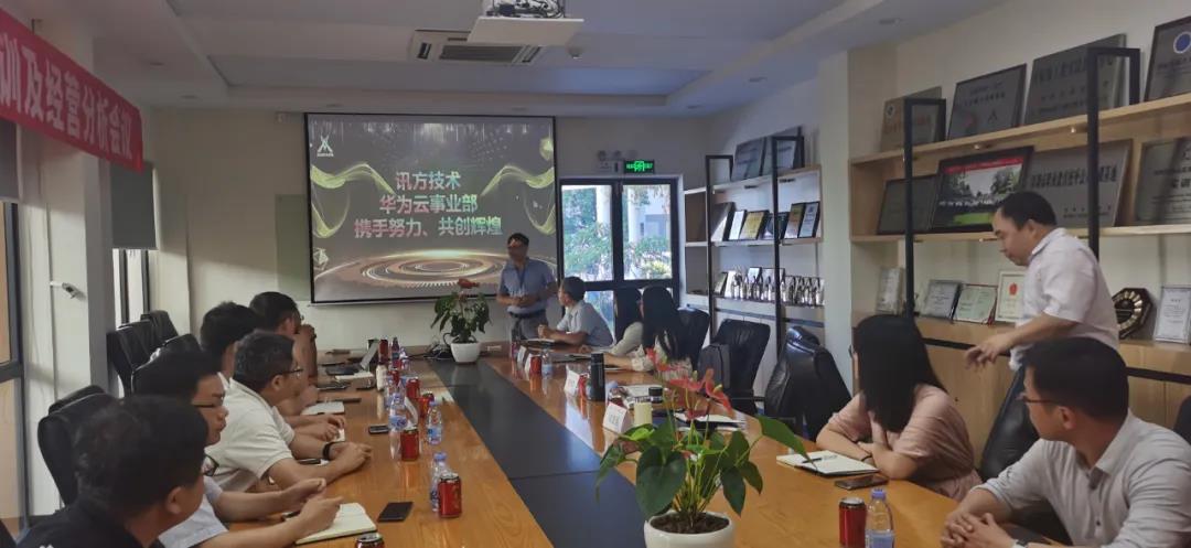 NLC电子(中国)集团