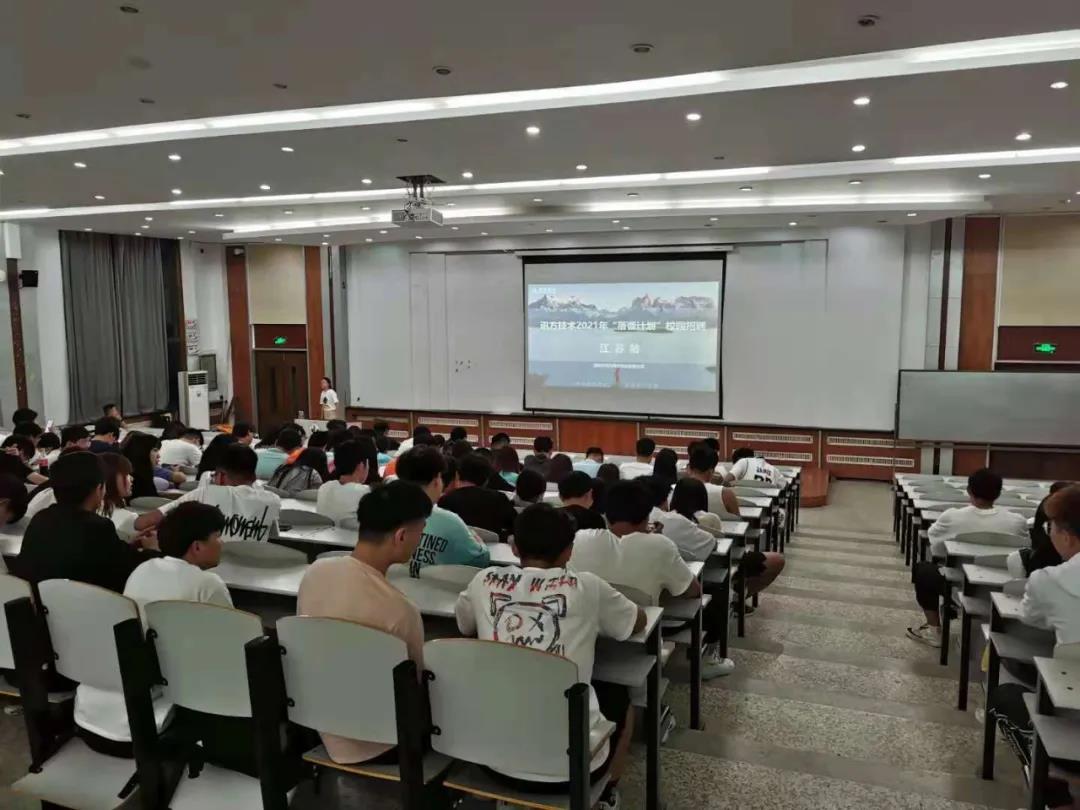 NLC电子(中国)集团