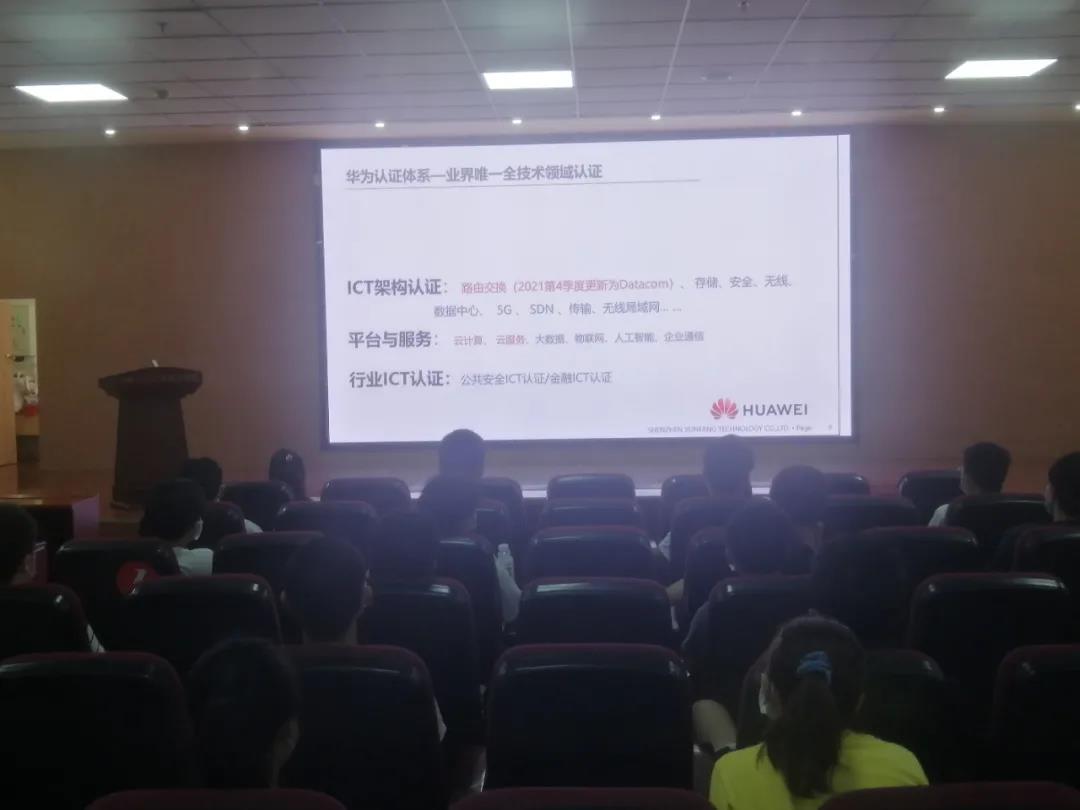 NLC电子(中国)集团
