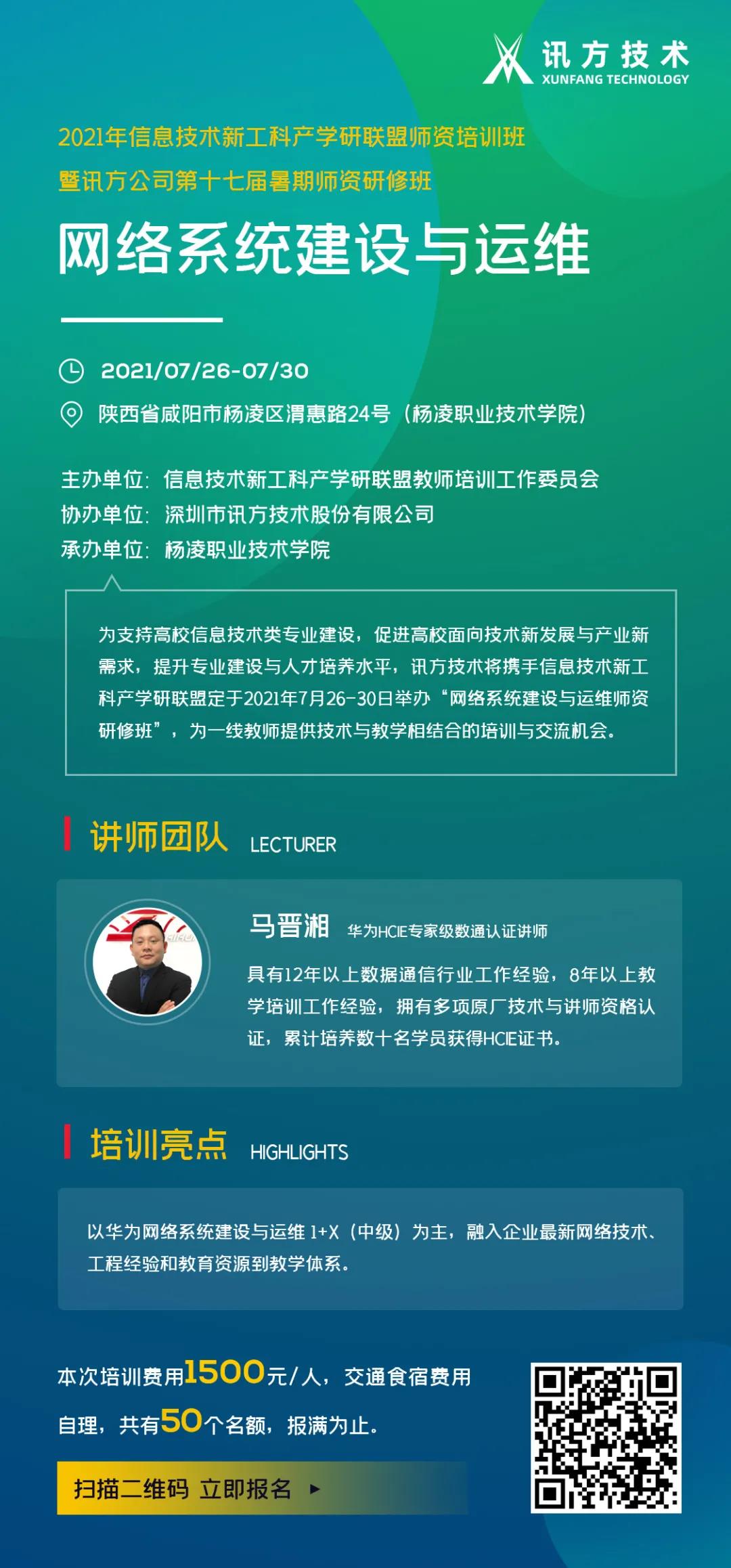 NLC电子(中国)集团