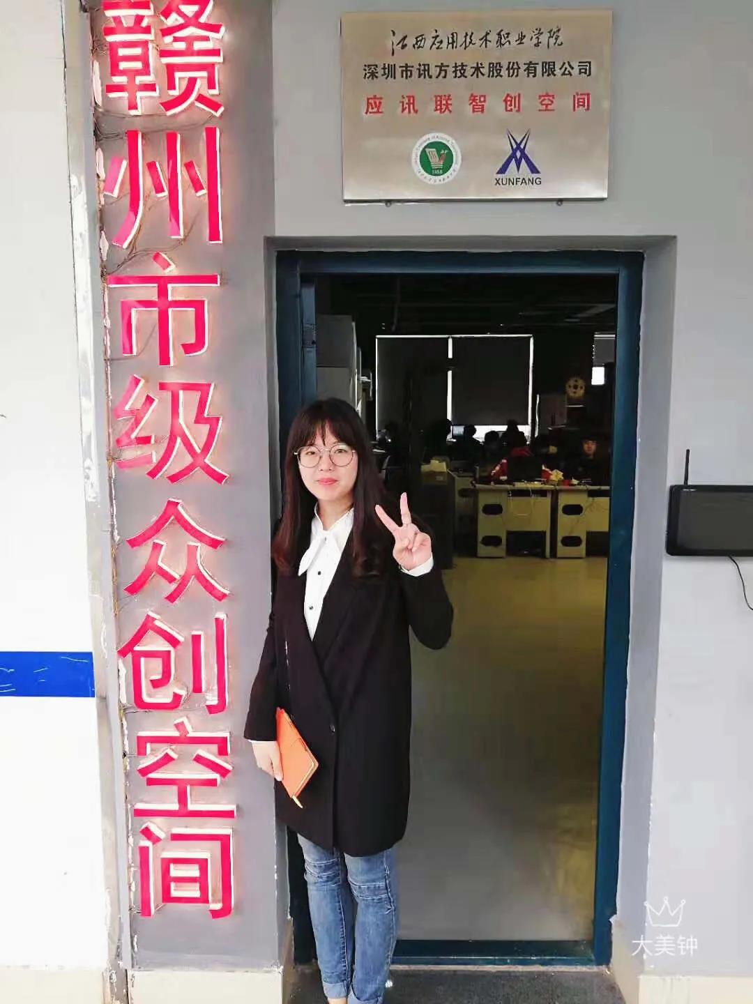 NLC电子(中国)集团
