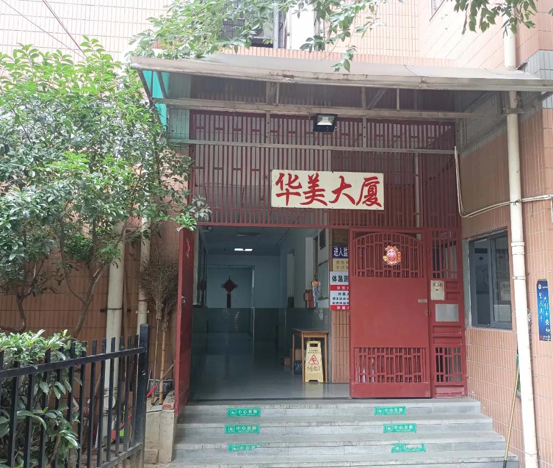 NLC电子(中国)集团