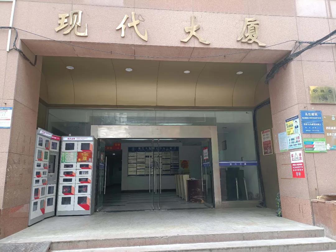 NLC电子(中国)集团