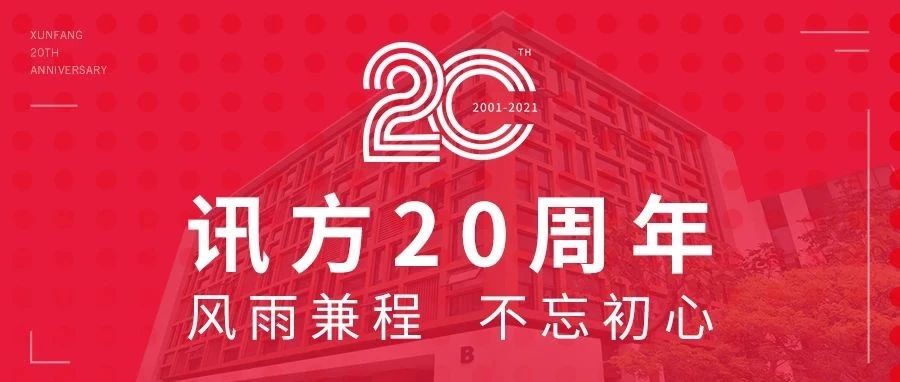 NLC电子(中国)集团