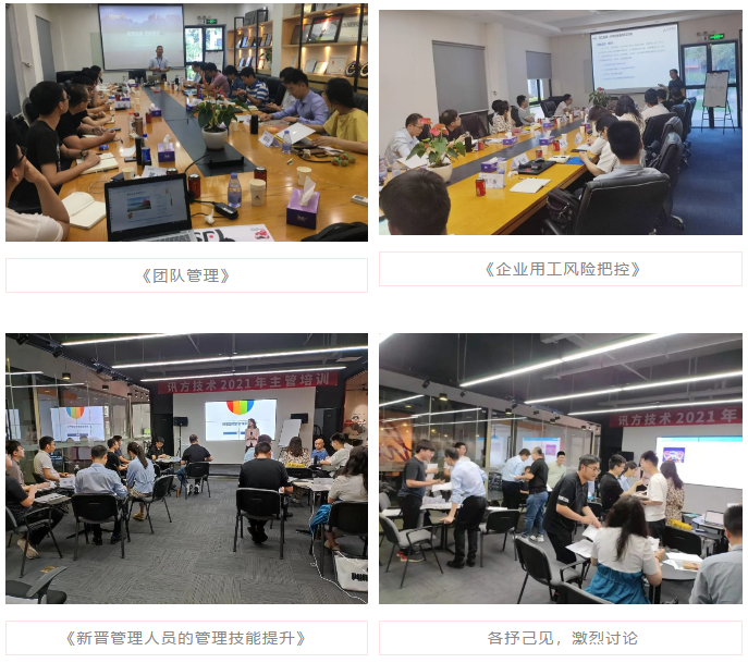 NLC电子(中国)集团