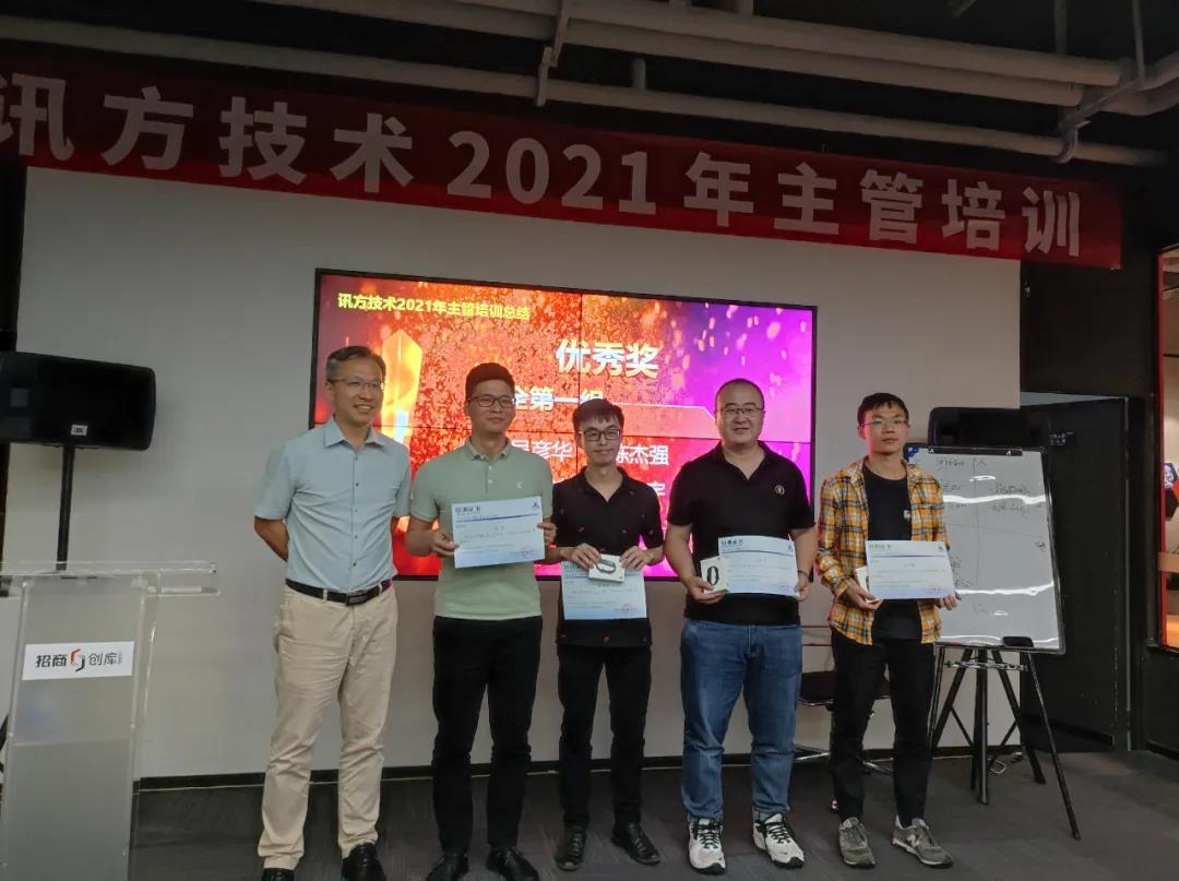 NLC电子(中国)集团