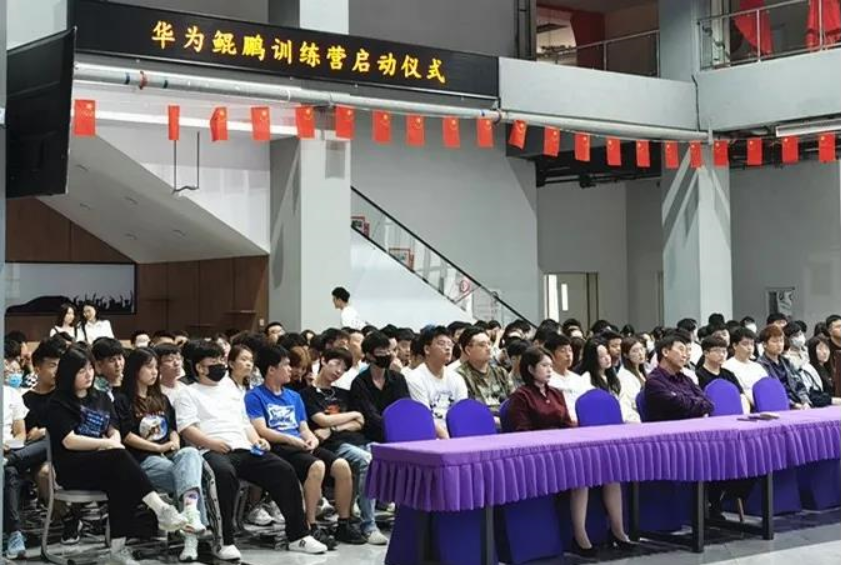 NLC电子(中国)集团