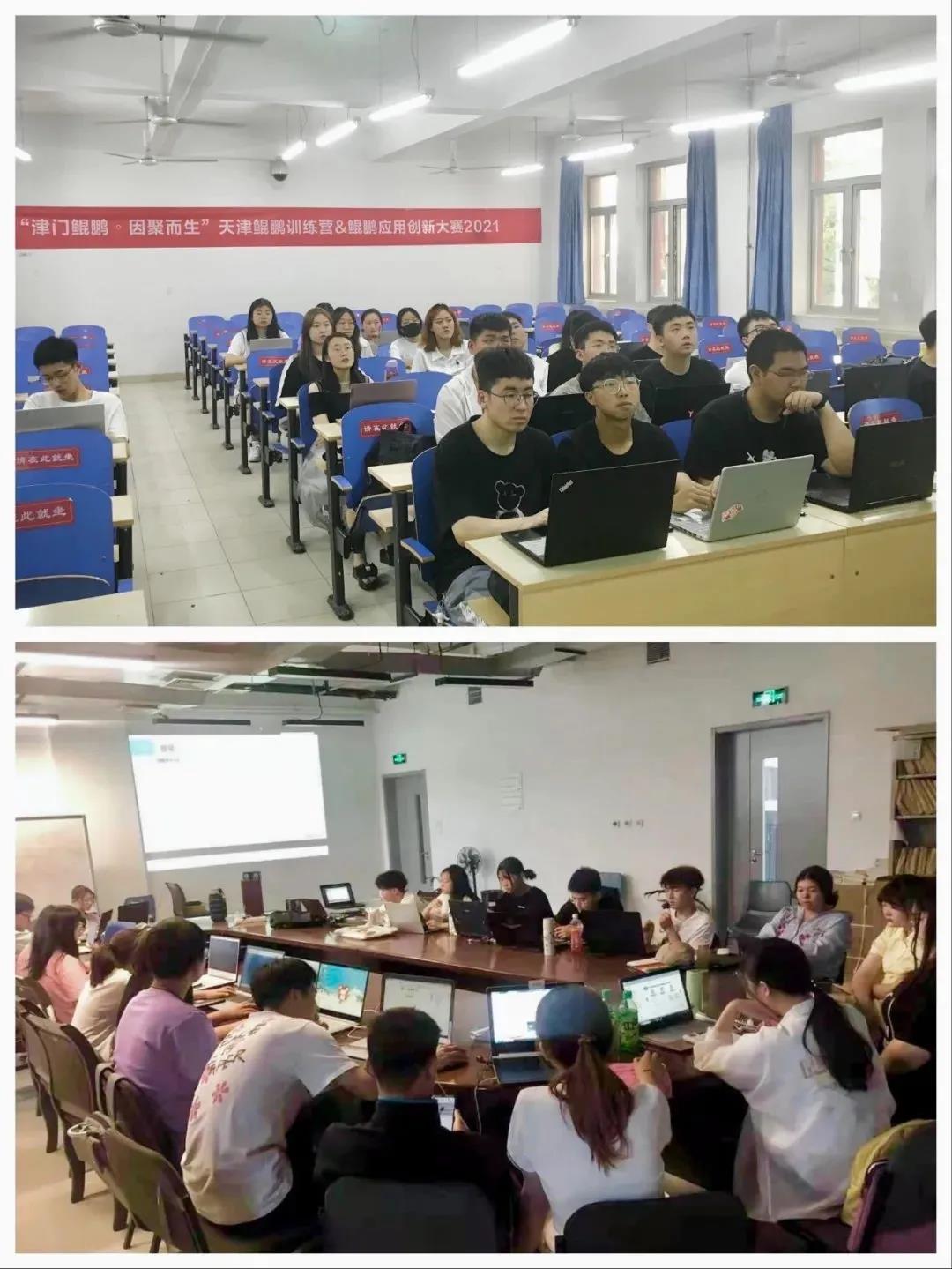 NLC电子(中国)集团